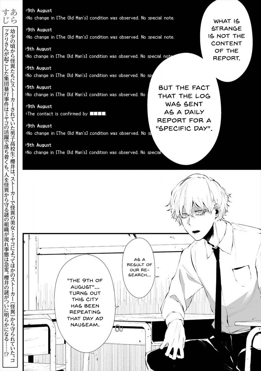 Page 3 of Chapter 17