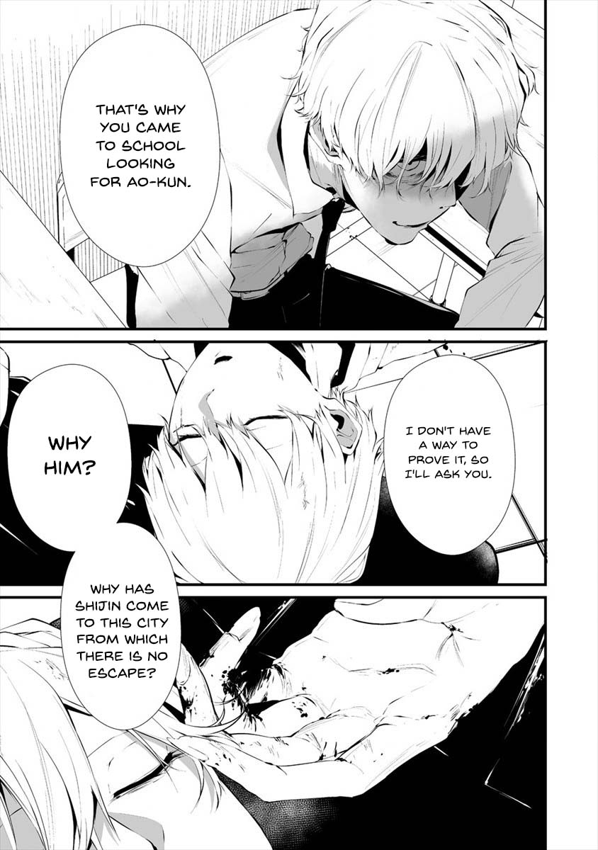 Page 8 of Chapter 17