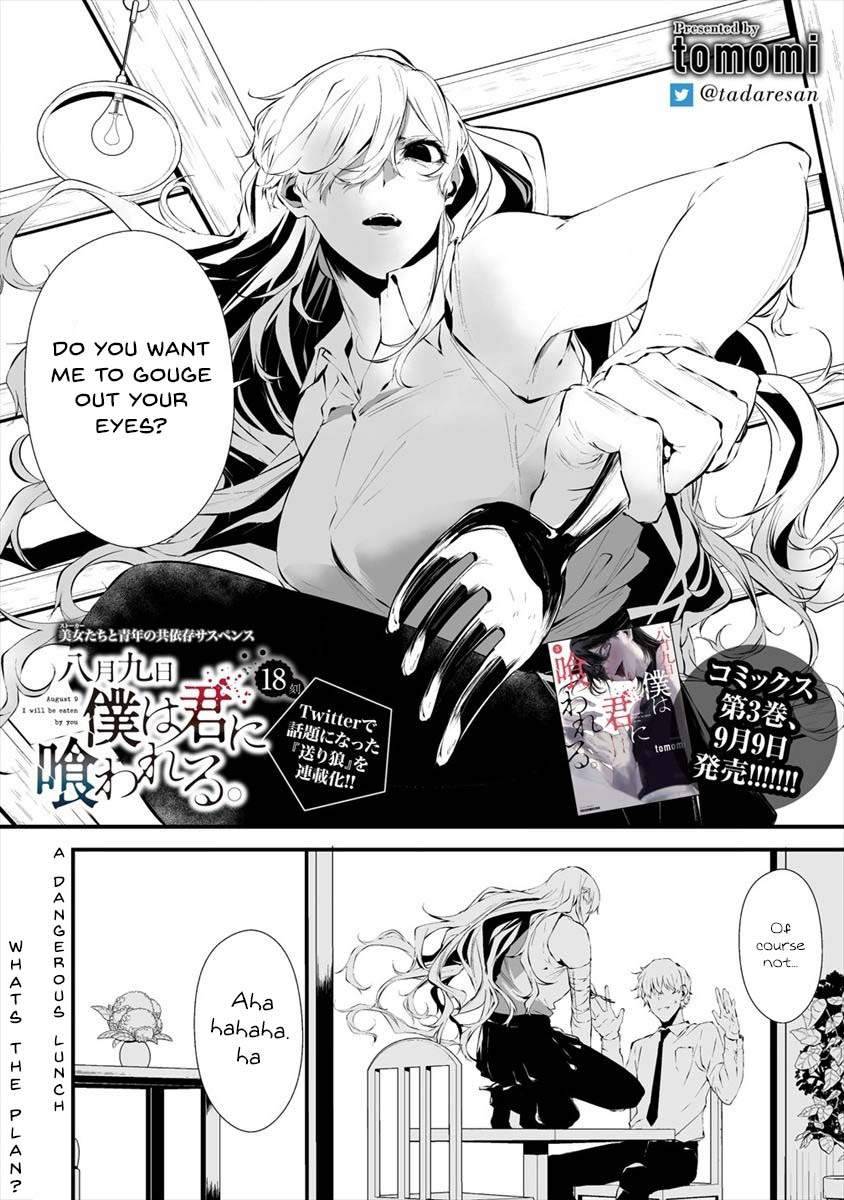 Page 3 of Chapter 18