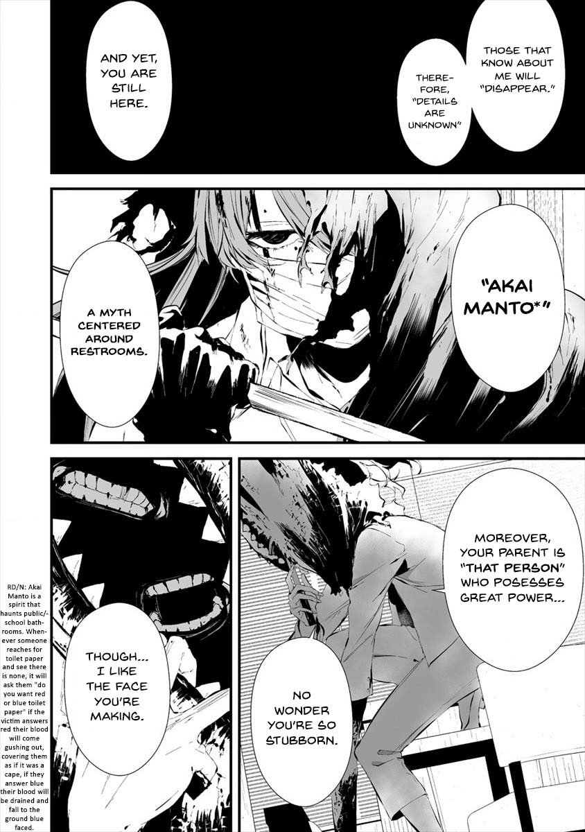 Page 5 of Chapter 19