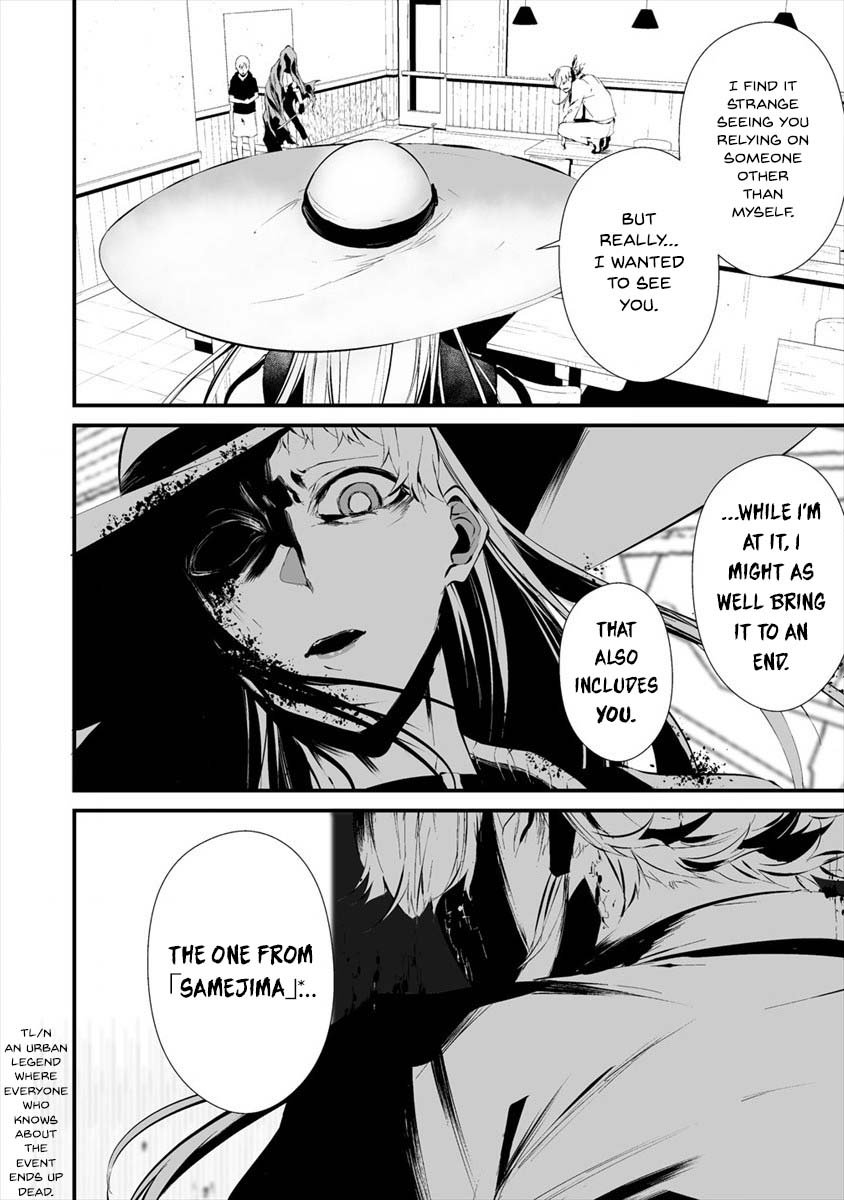 Page 12 of Chapter 19