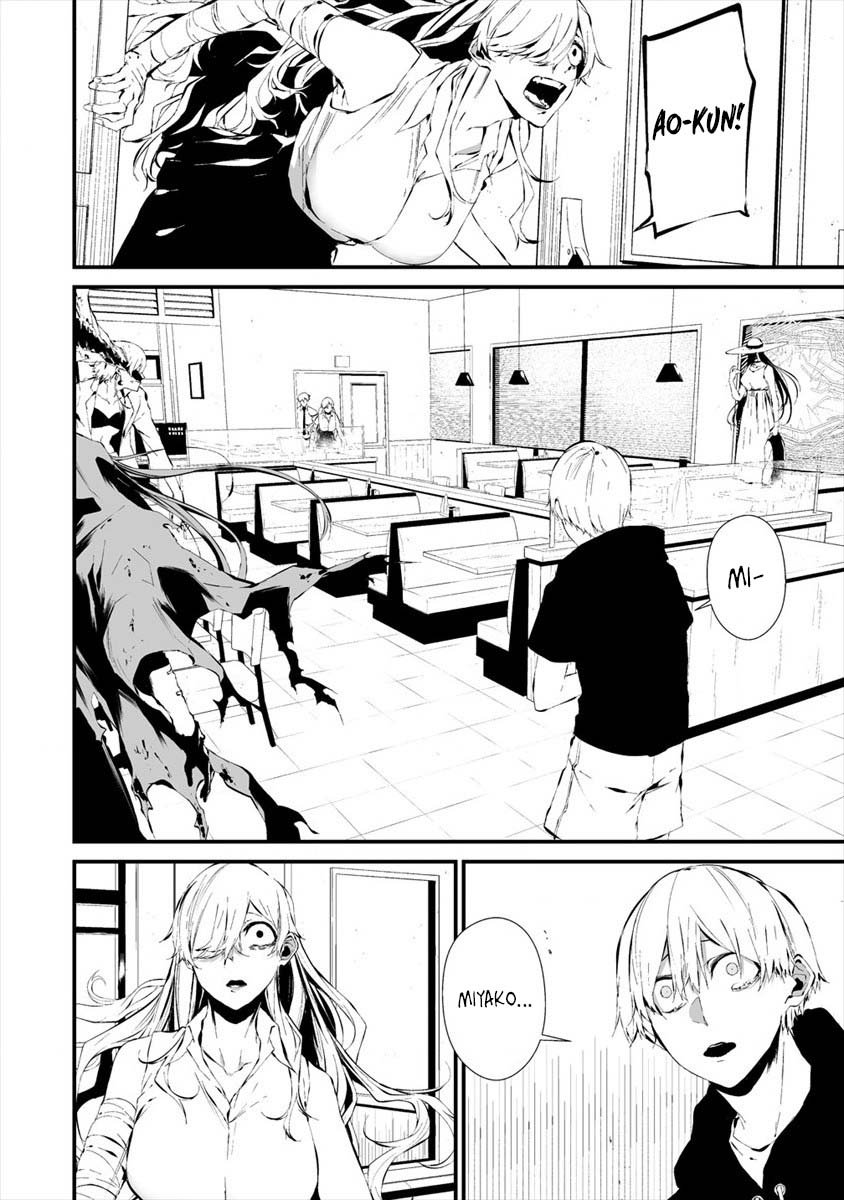 Page 14 of Chapter 19