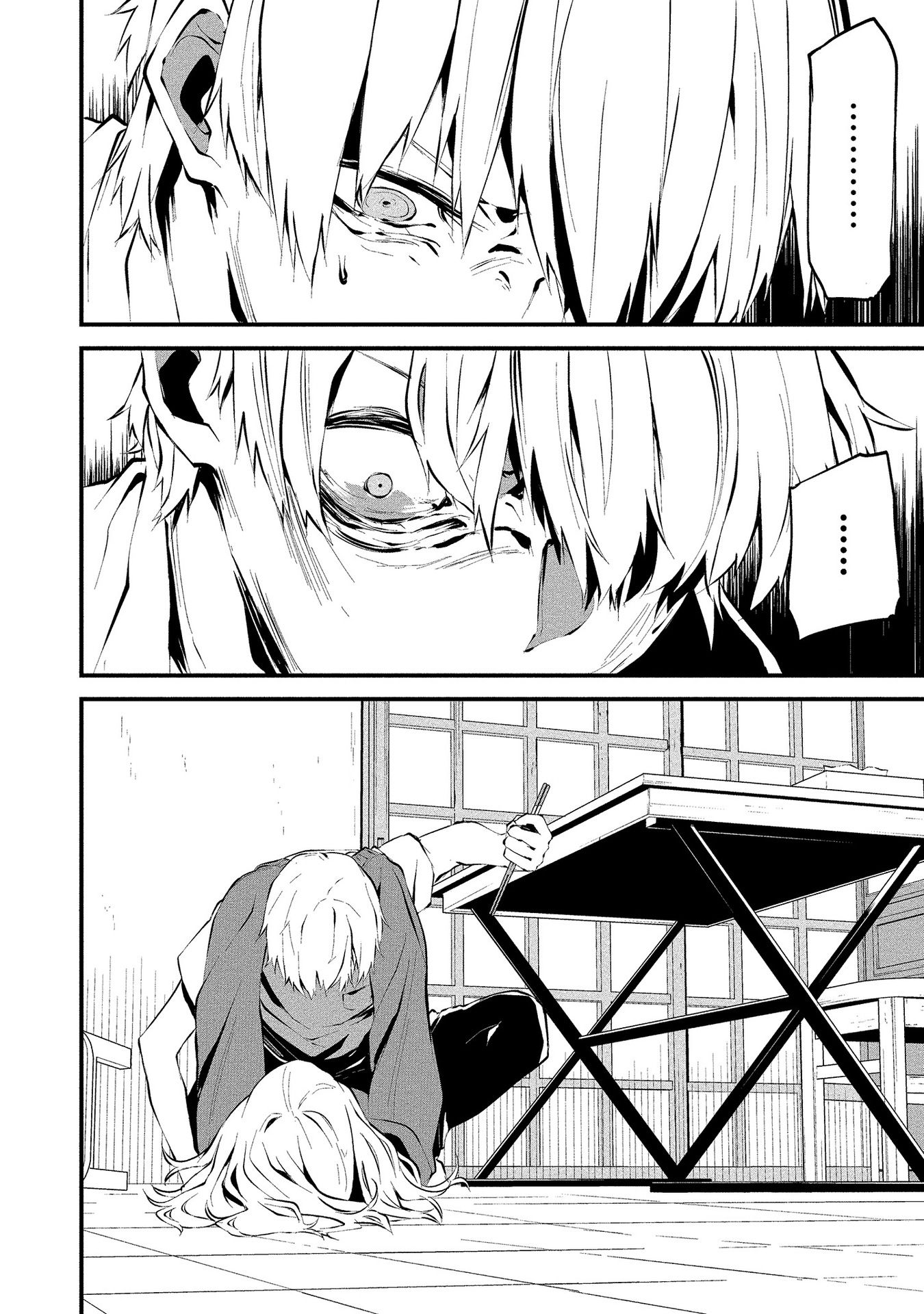 Page 17 of Chapter 2