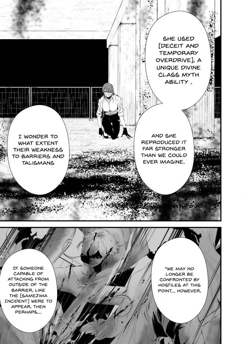 Page 7 of Chapter 22