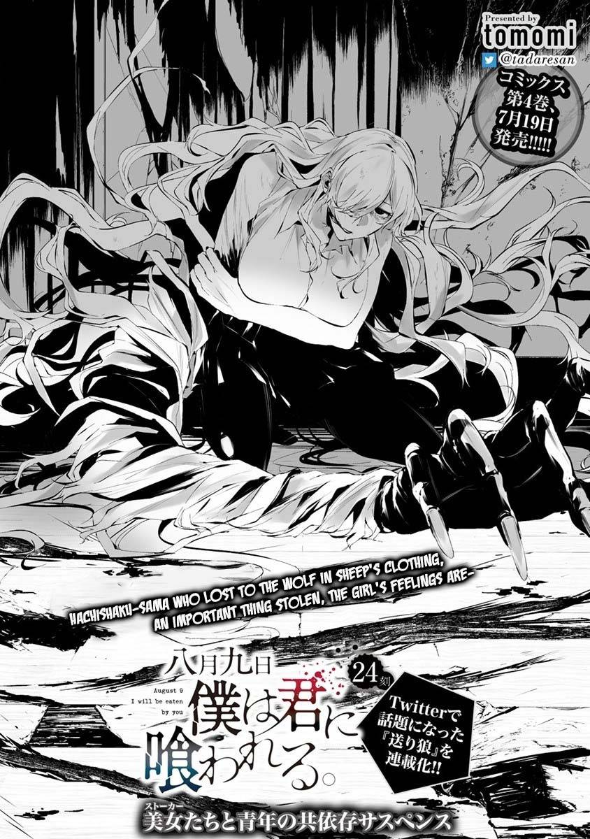 Page 5 of Chapter 24