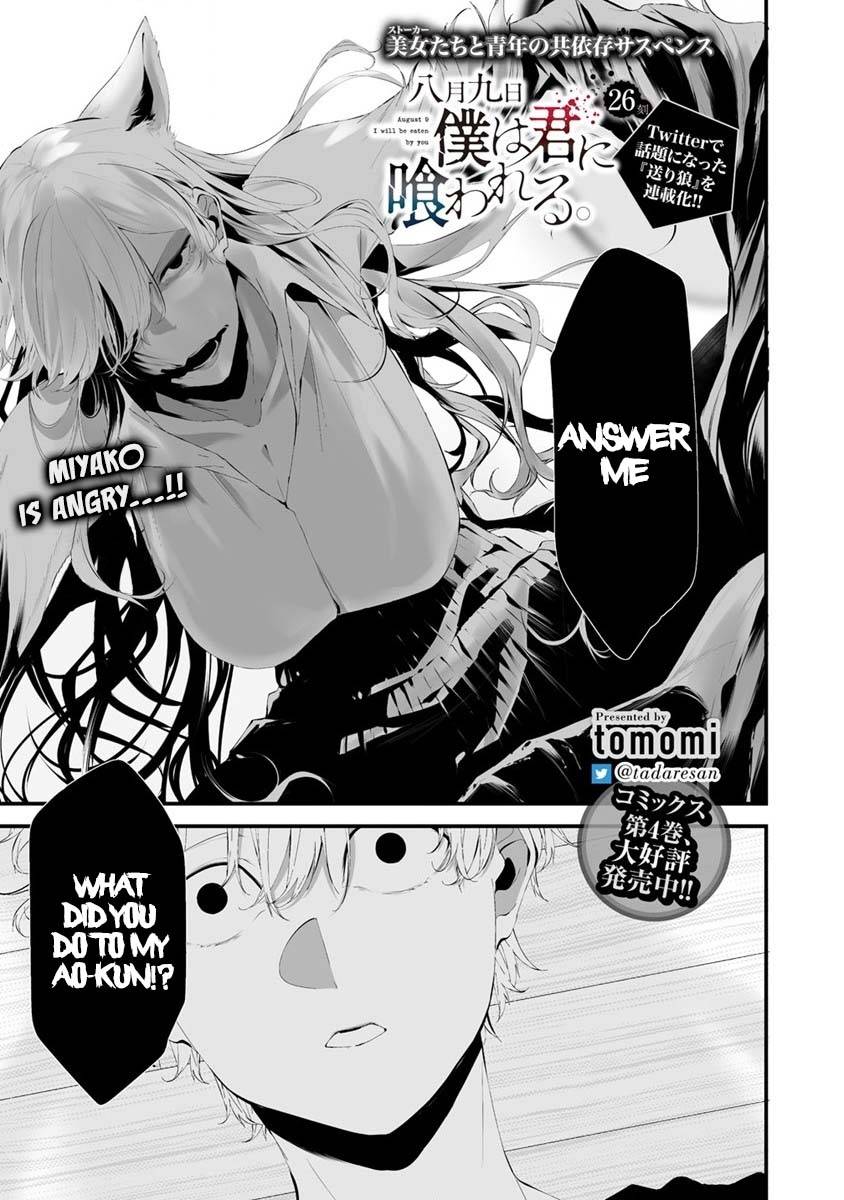 Page 2 of Chapter 26