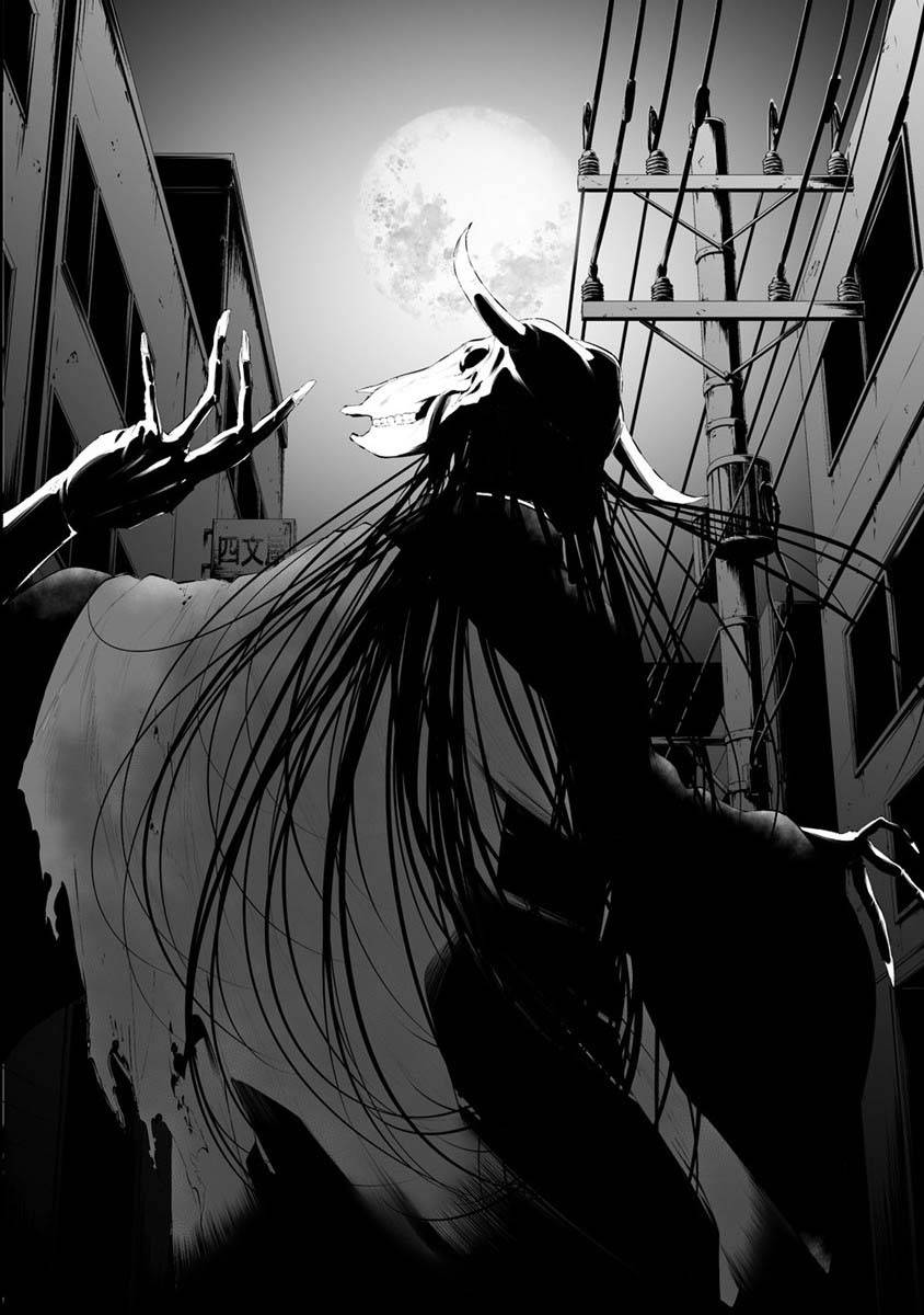Page 17 of Chapter 26