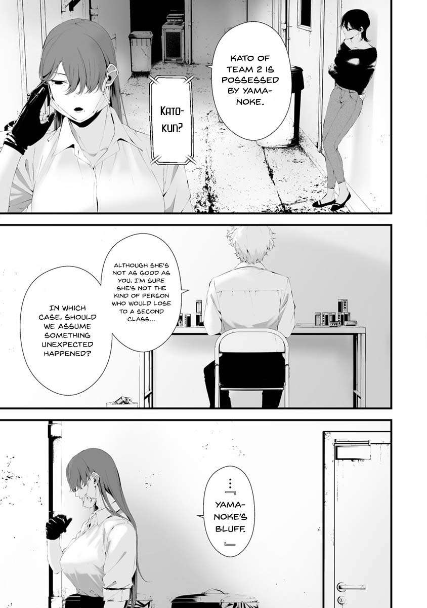 Page 3 of Chapter 29
