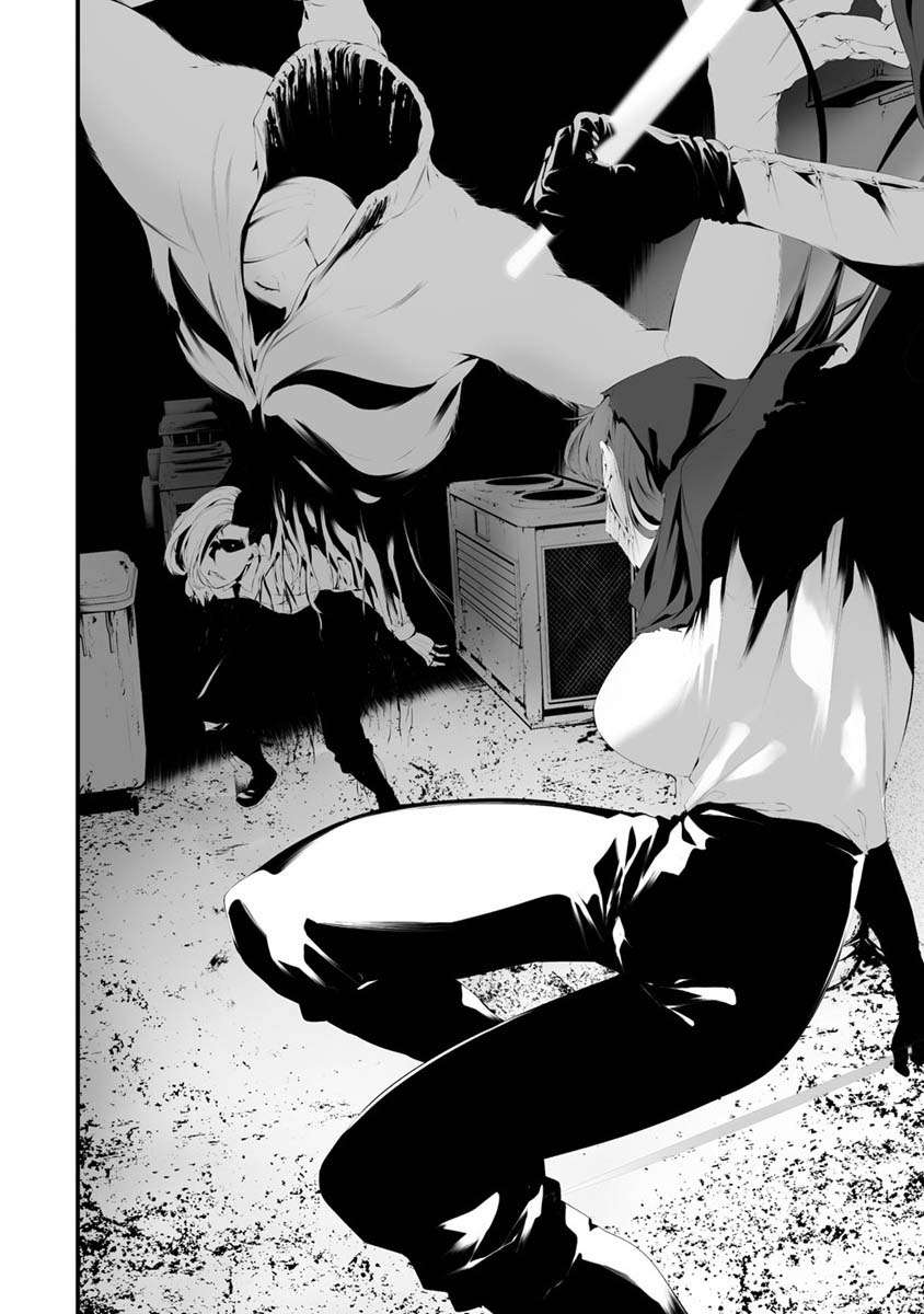 Page 6 of Chapter 29