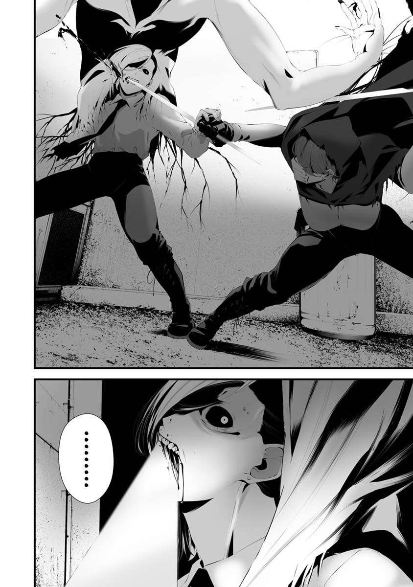 Page 8 of Chapter 29