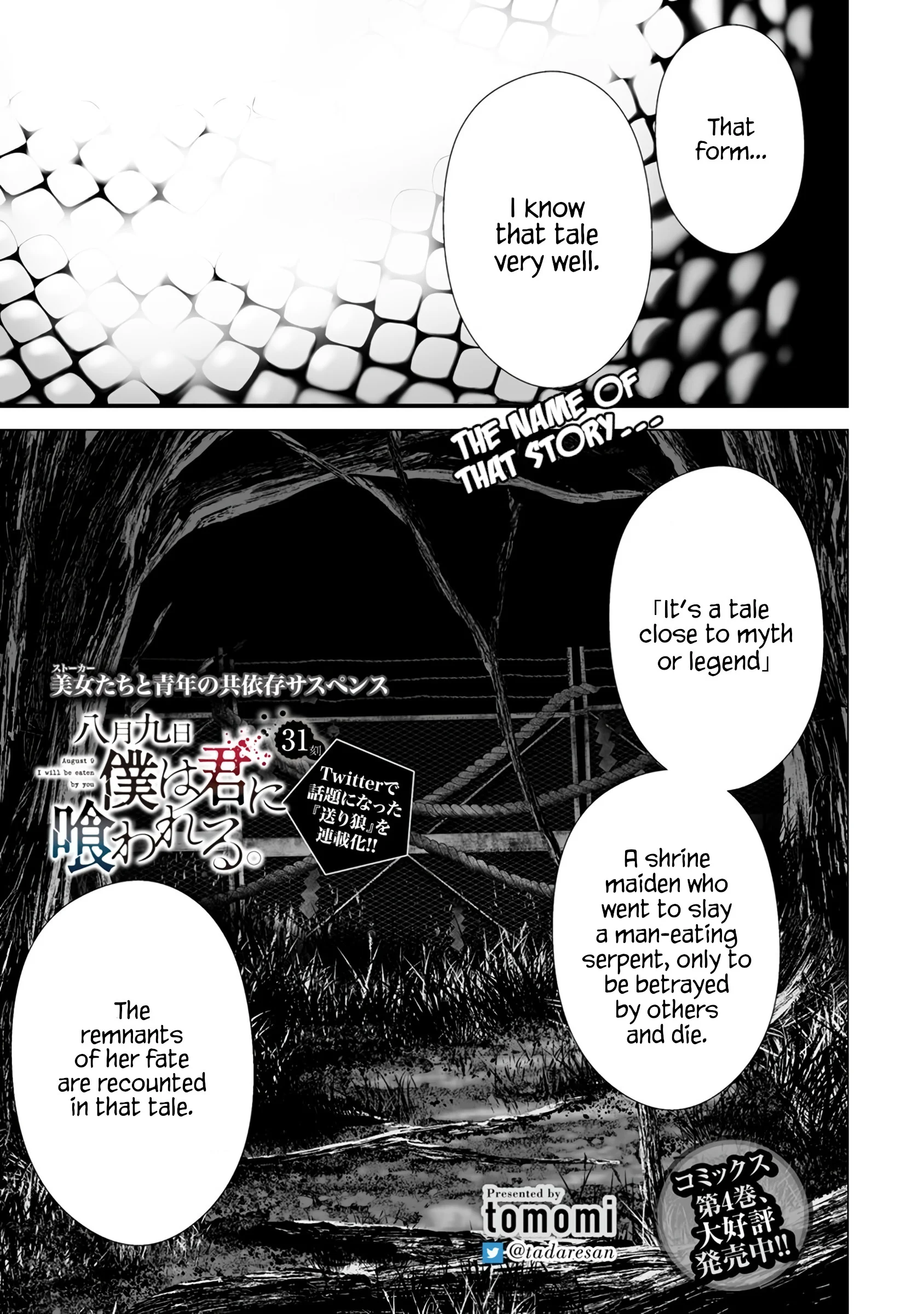 Page 1 of Chapter 31