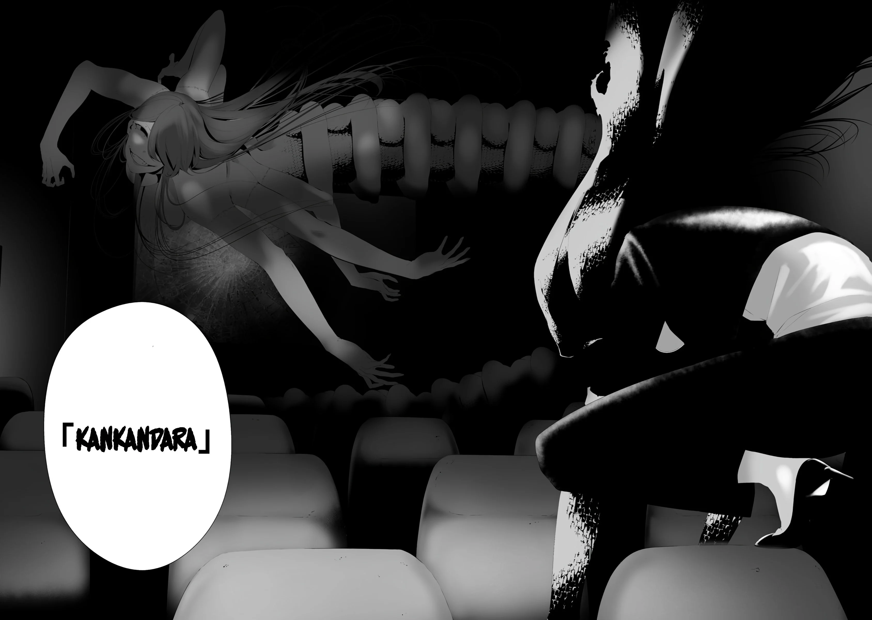 Page 2 of Chapter 31
