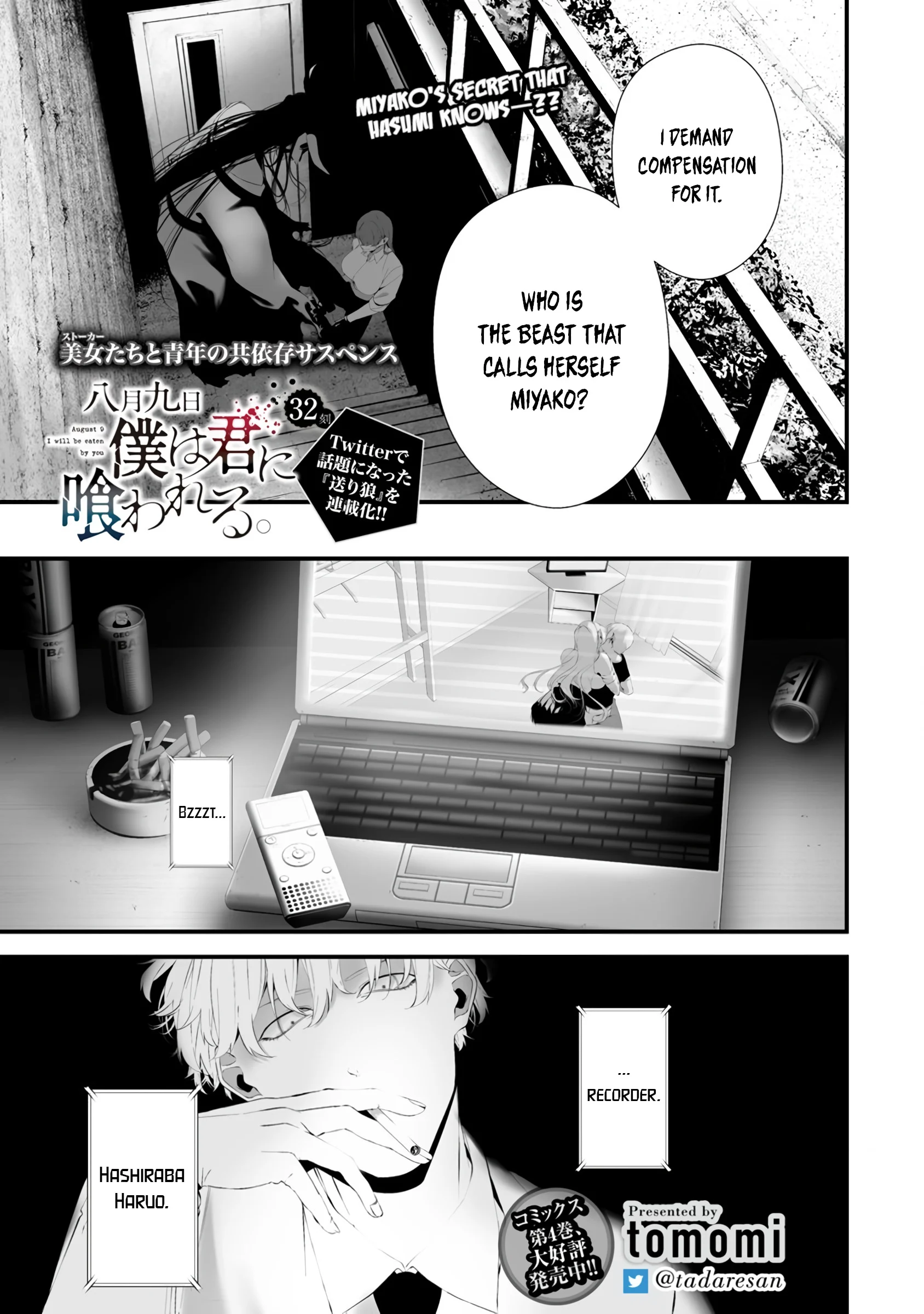 Page 1 of Chapter 32