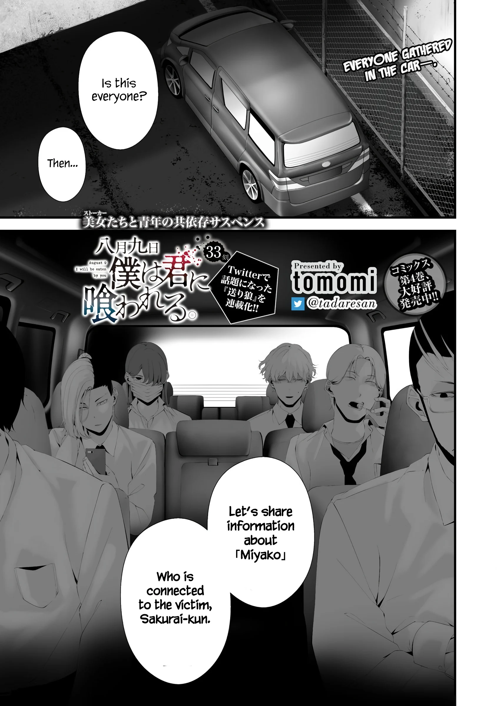 Page 1 of Chapter 33