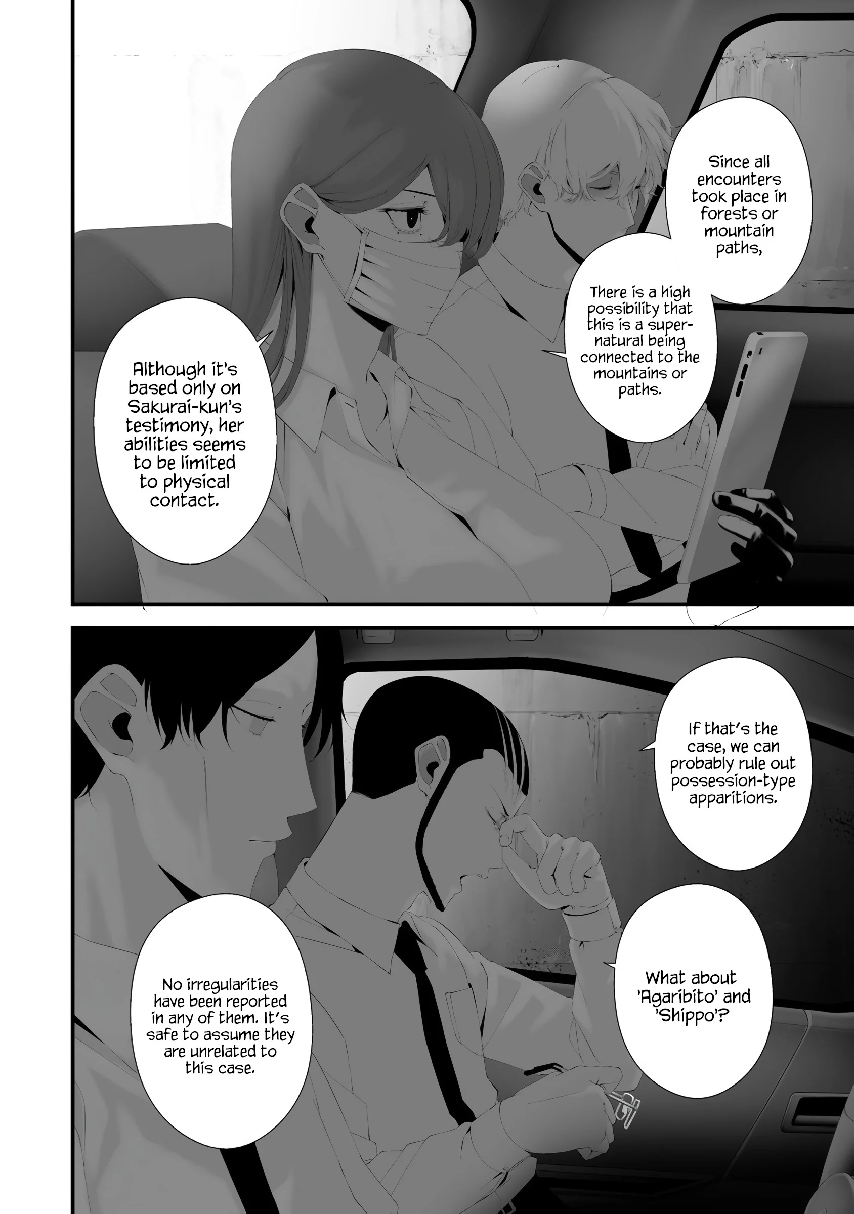 Page 2 of Chapter 33