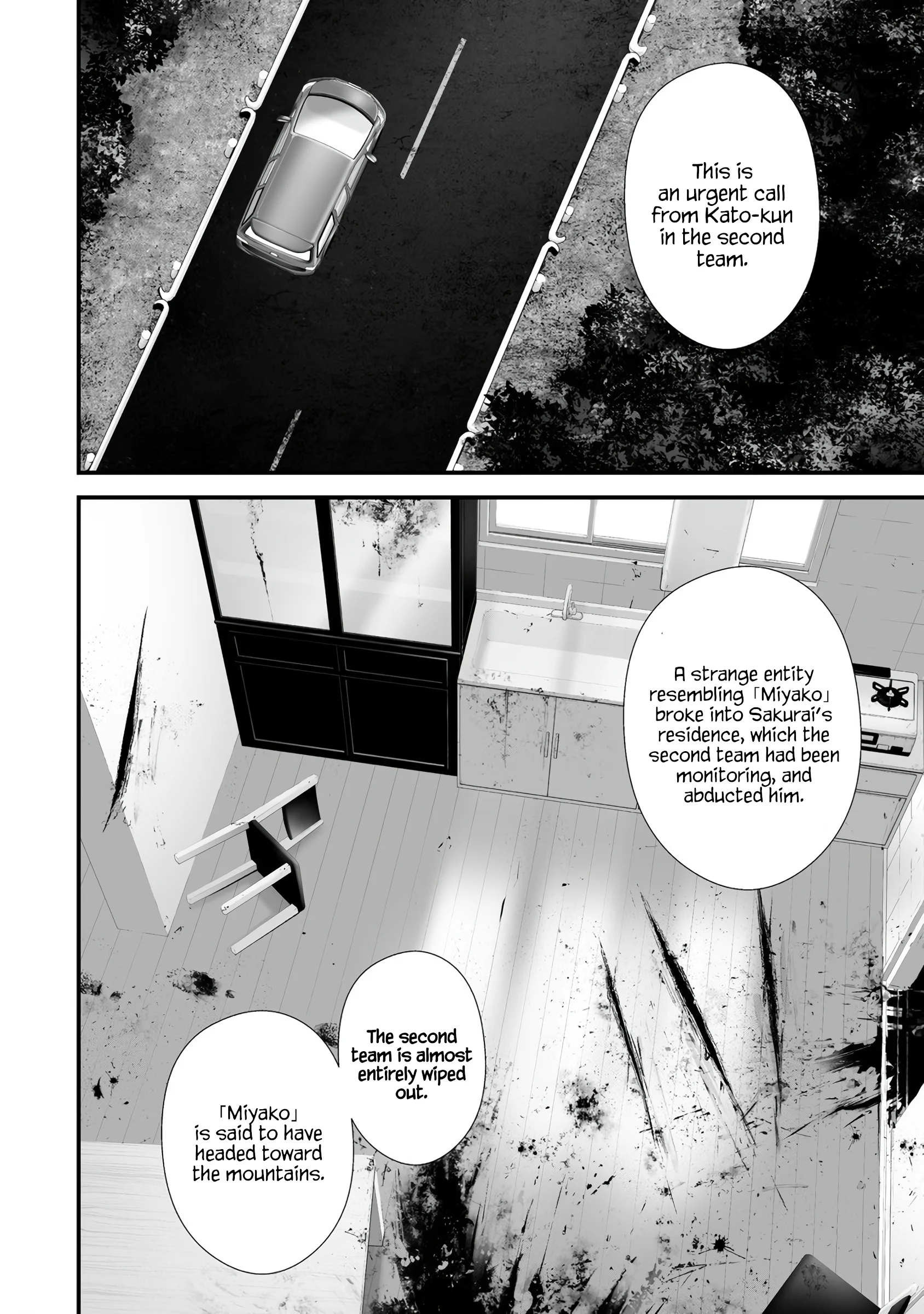 Page 8 of Chapter 33