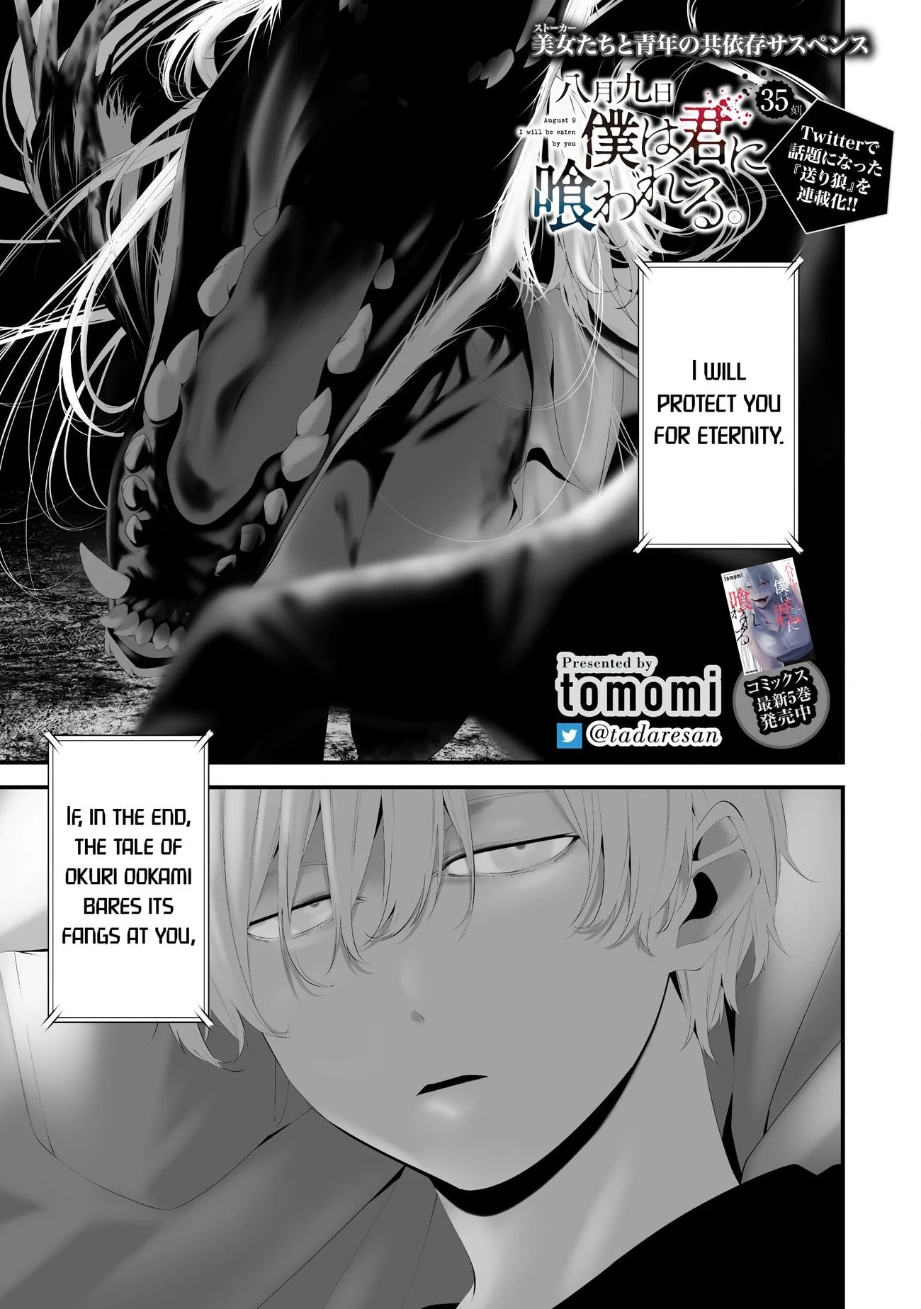 Page 1 of Chapter 35