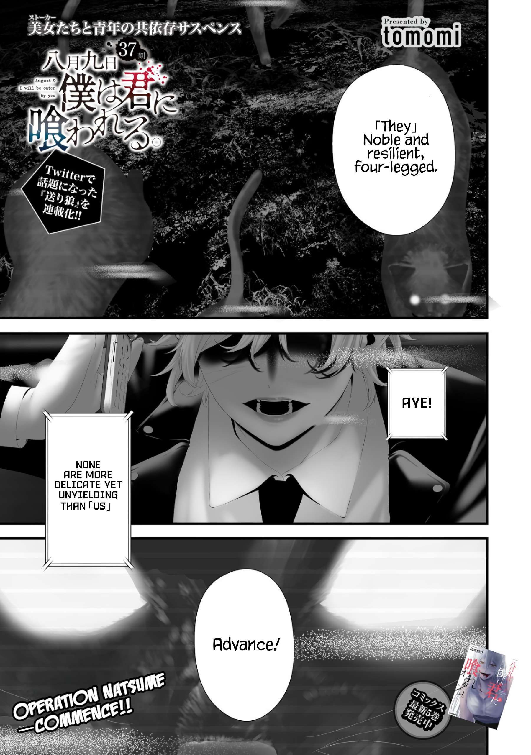 Page 1 of Chapter 37