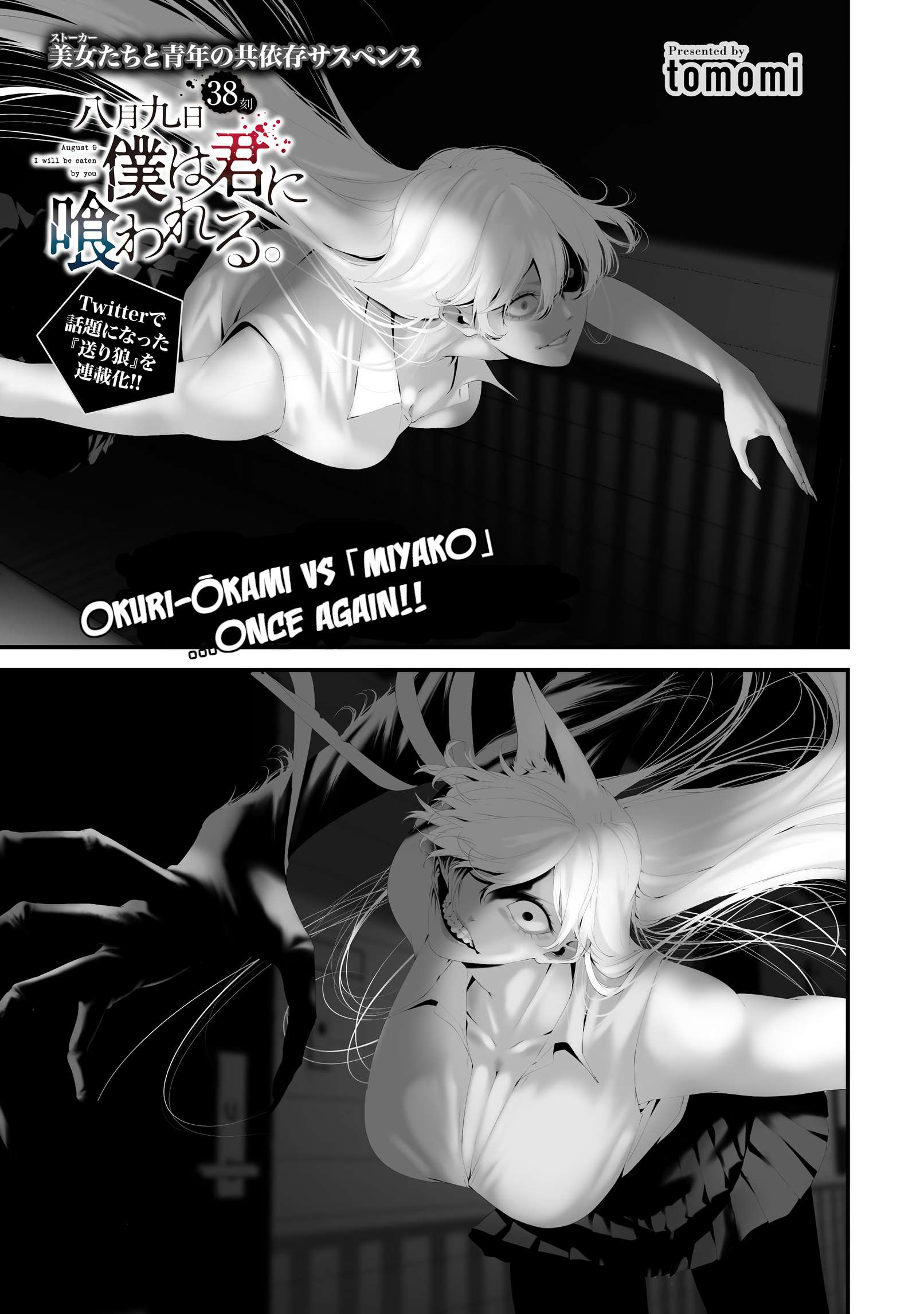 Page 1 of Chapter 38