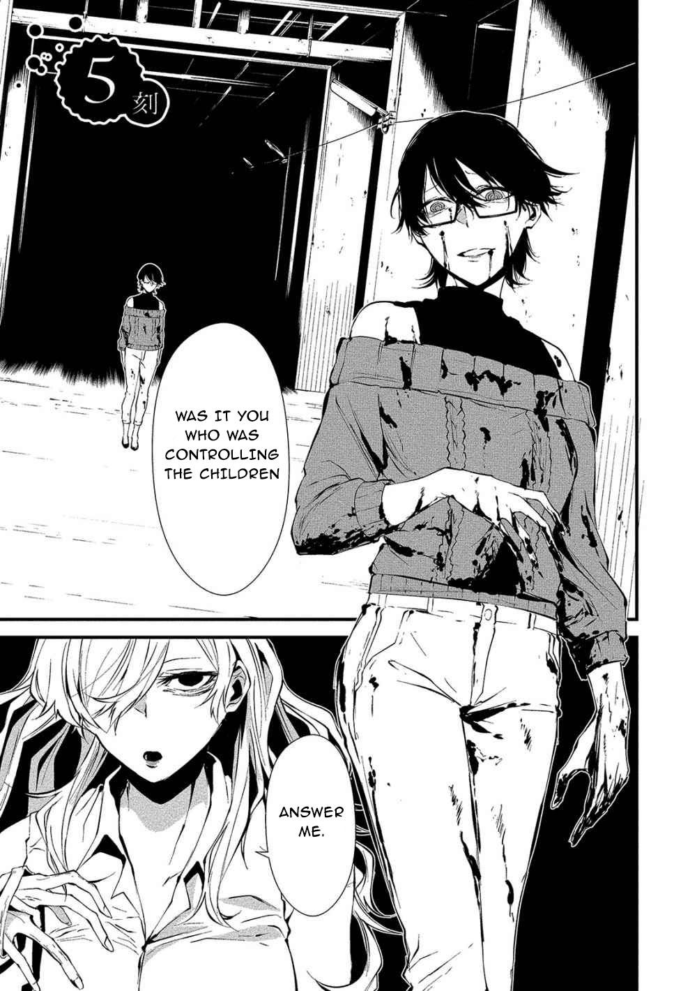 Page 1 of Chapter 5