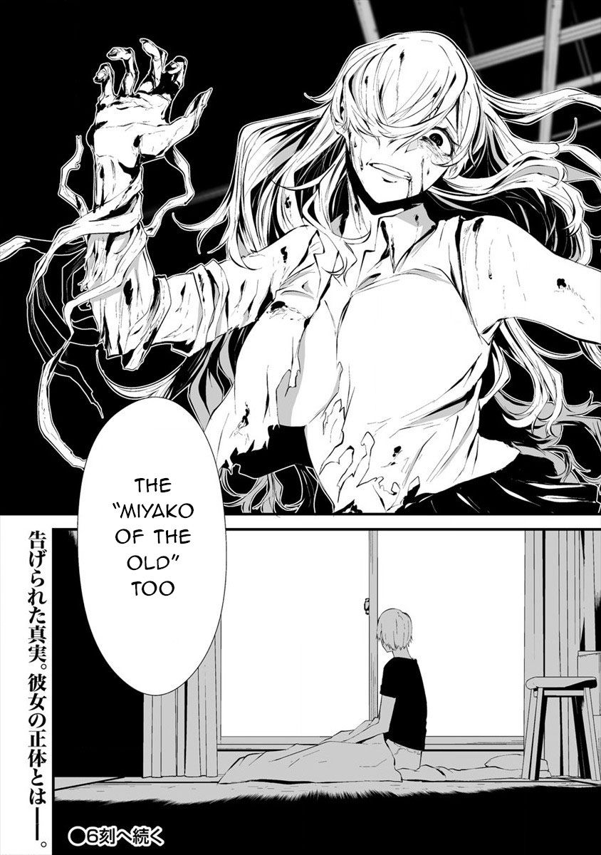 Page 25 of Chapter 5