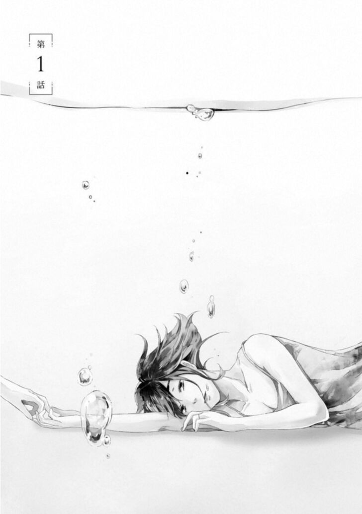 Page 3 of Chapter 1