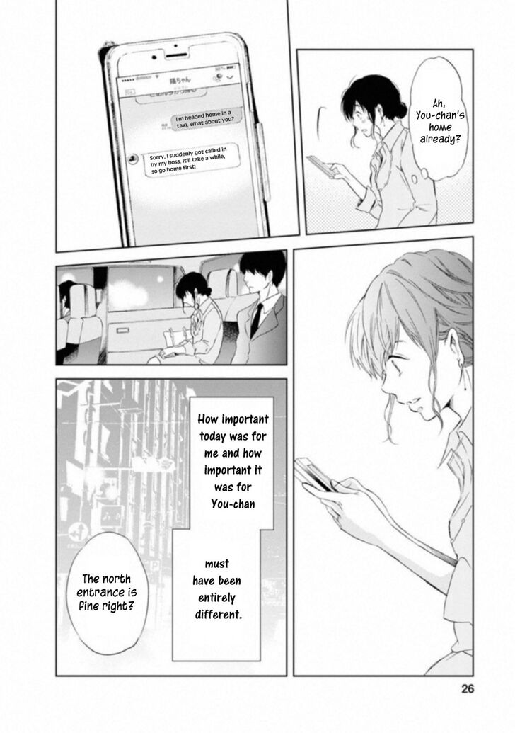 Page 24 of Chapter 1