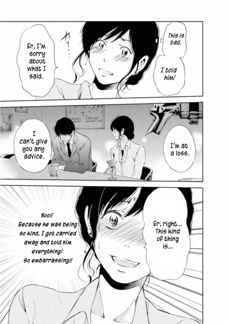 Page 33 of Chapter 1