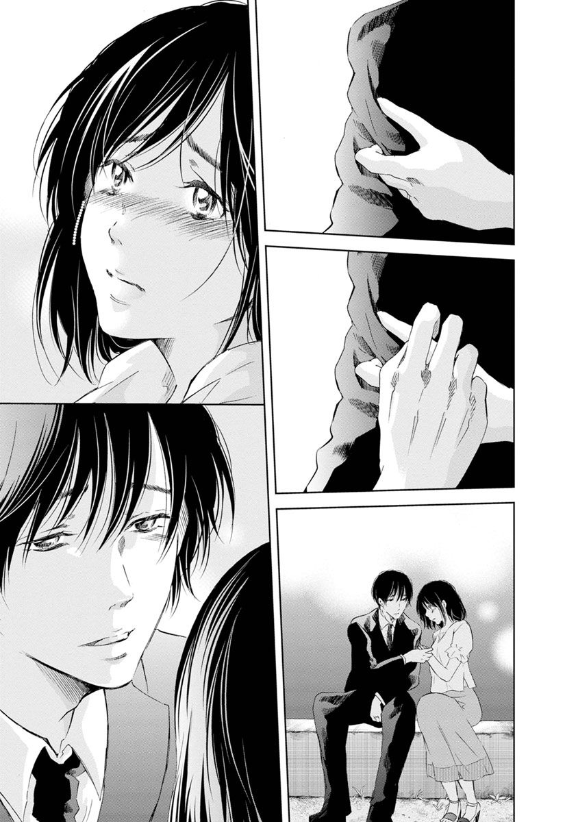 Page 4 of Chapter 17