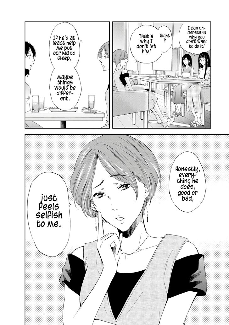 Page 17 of Chapter 18