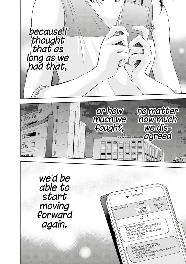 Page 23 of Chapter 18