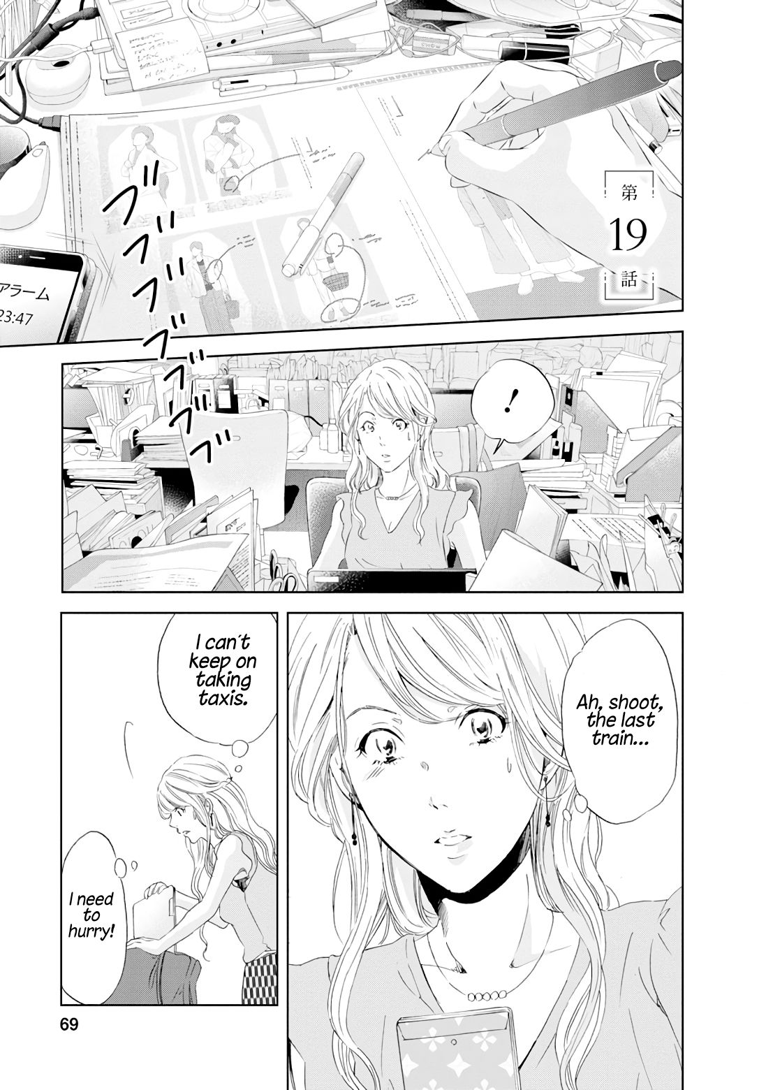 Page 2 of Chapter 19