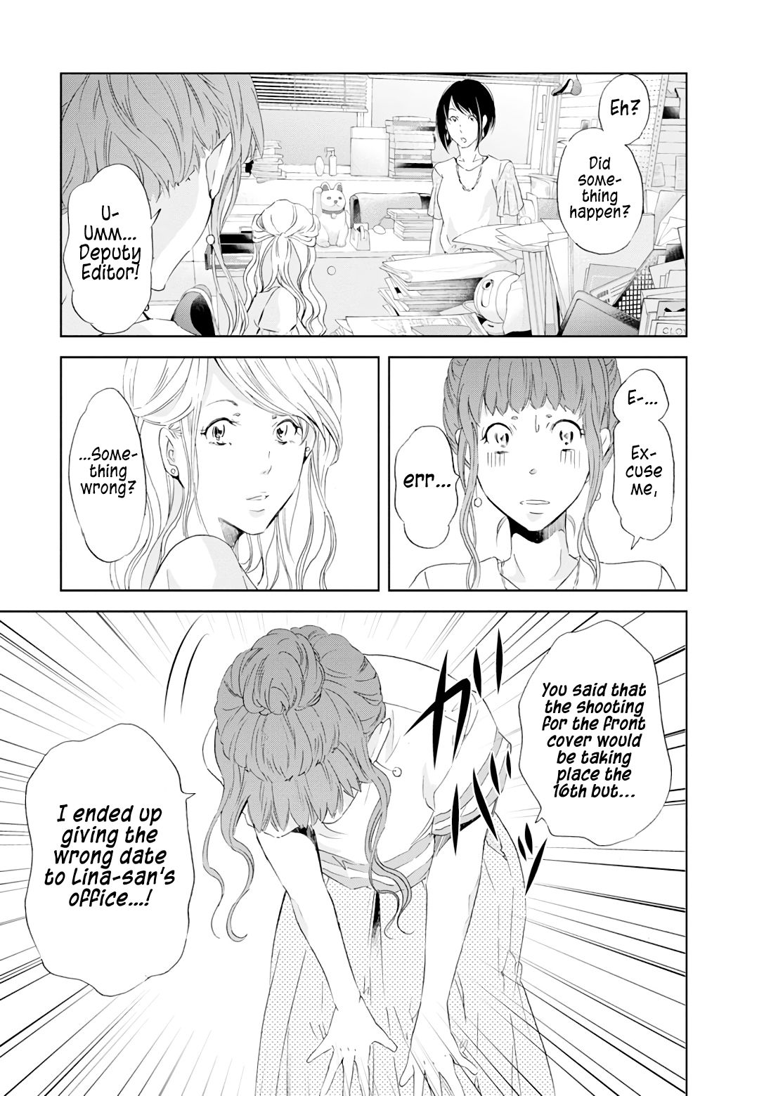 Page 12 of Chapter 19