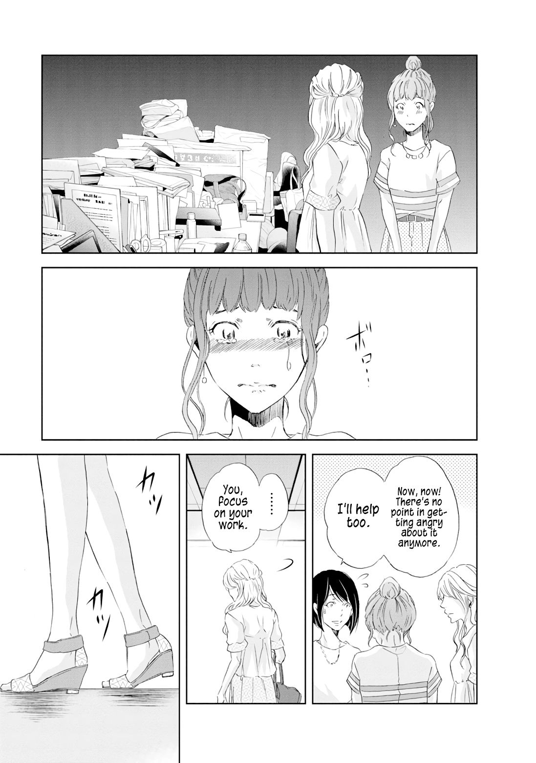 Page 14 of Chapter 19