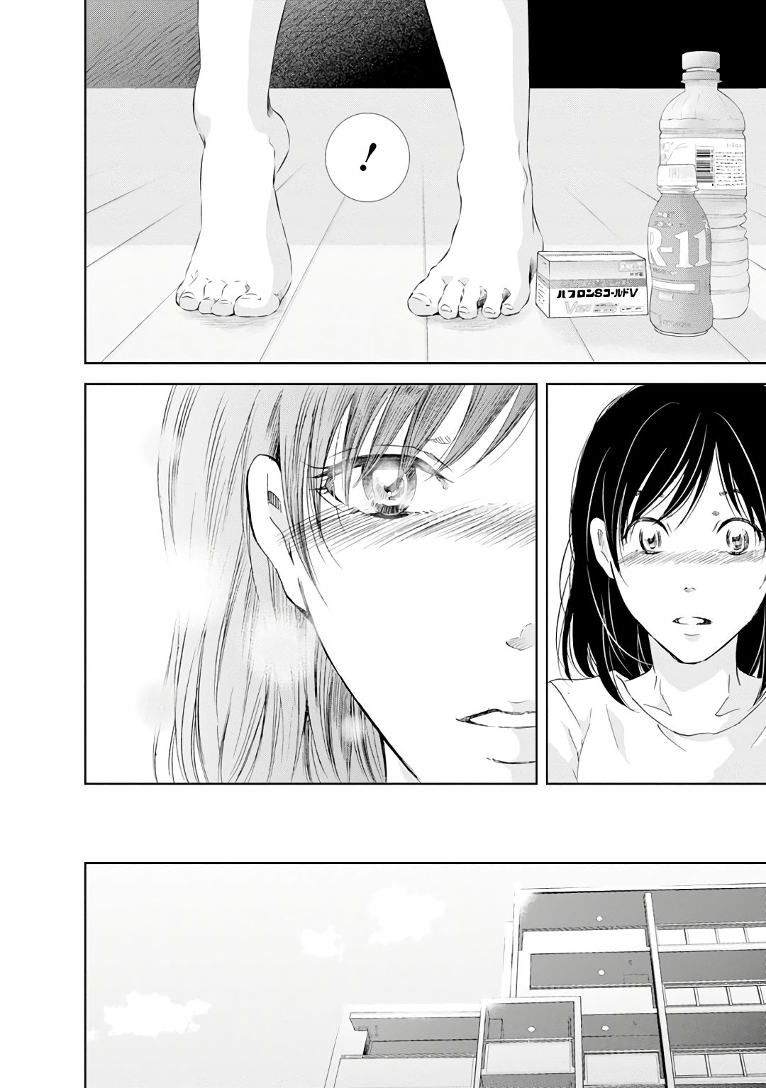 Page 17 of Chapter 21