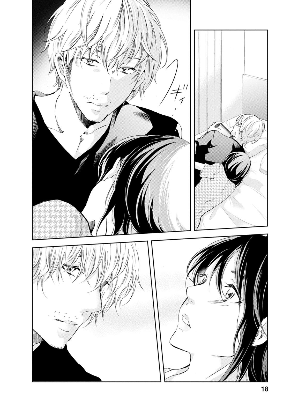Page 20 of Chapter 31