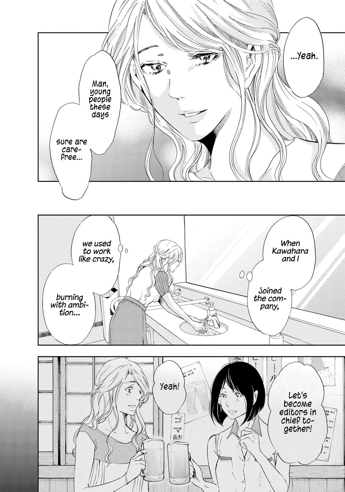 Page 3 of Chapter 34
