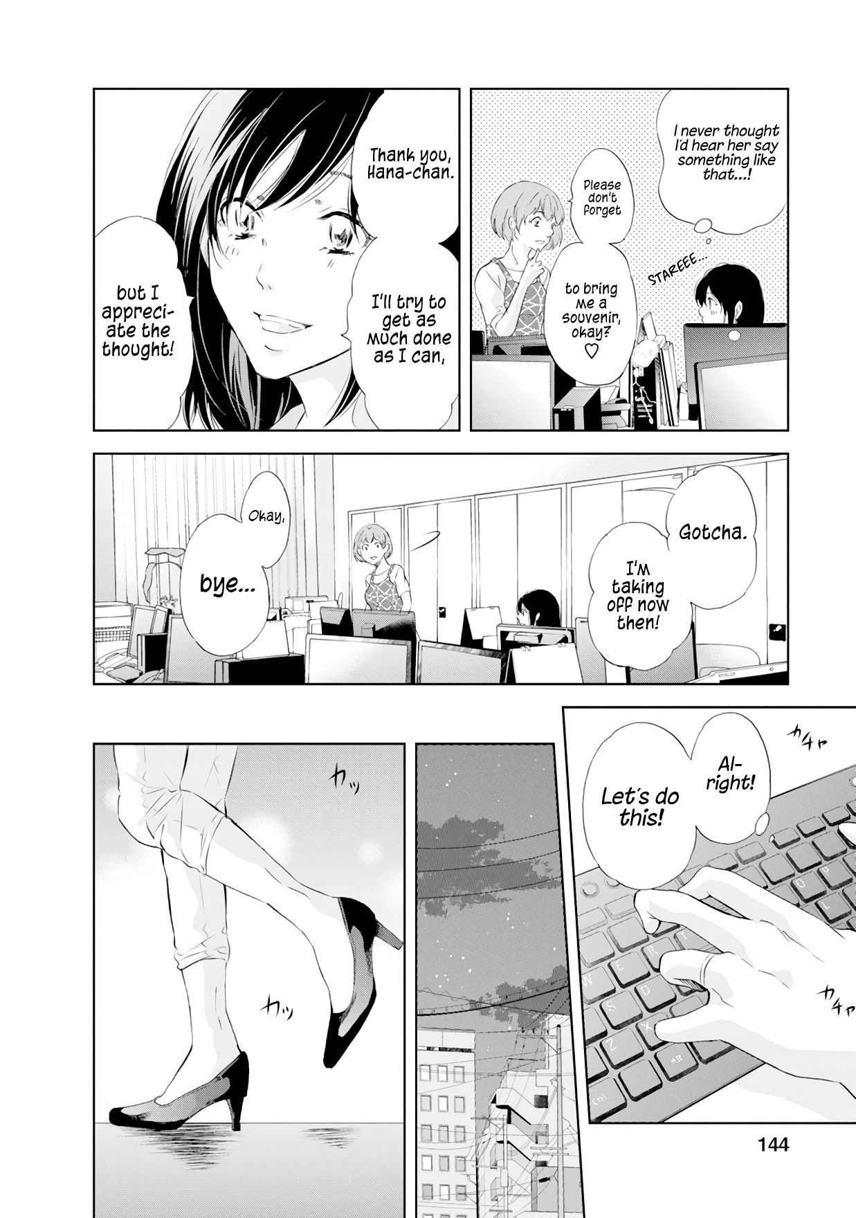 Page 17 of Chapter 37