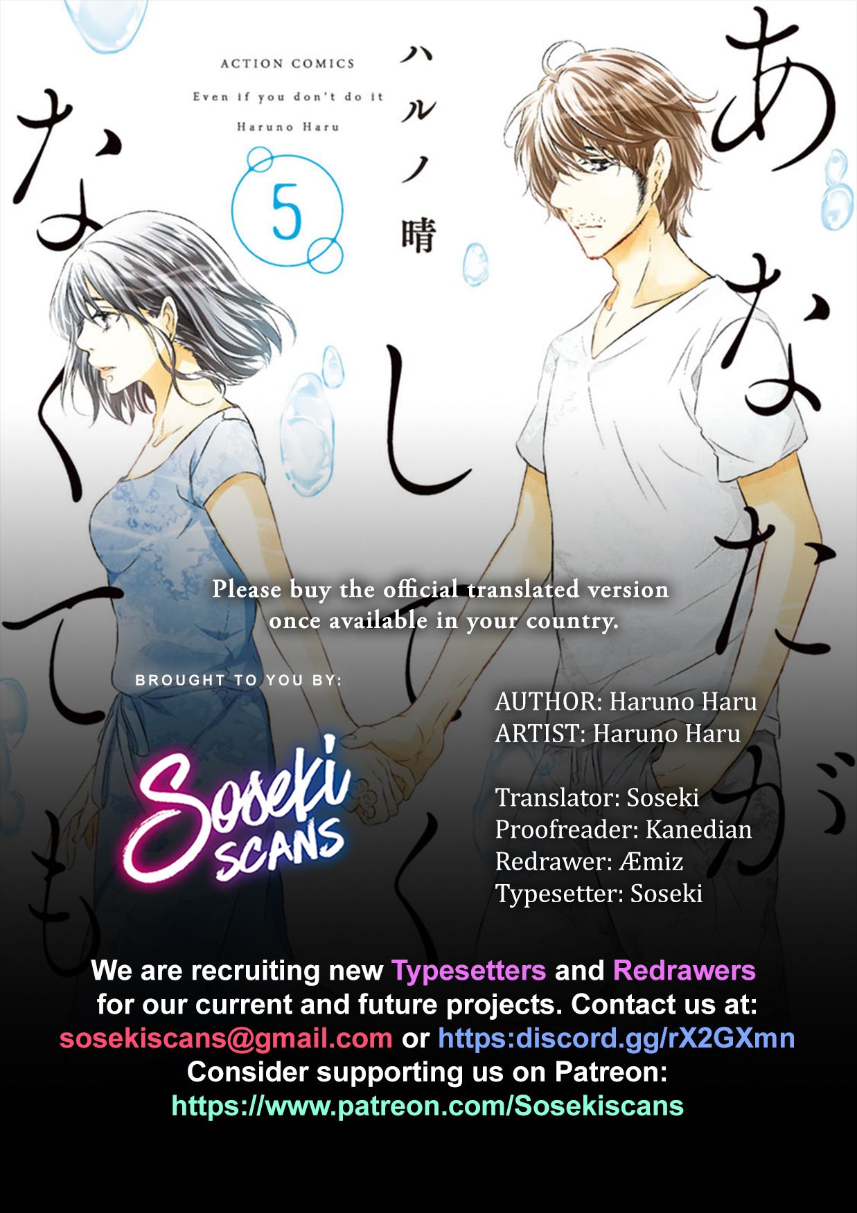 Page 1 of Chapter 38
