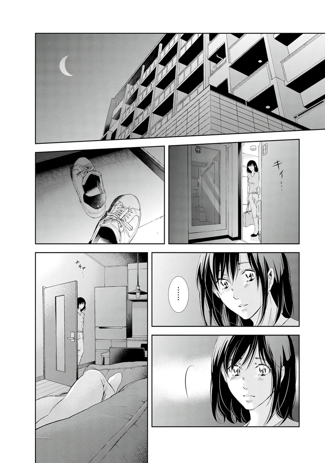 Page 19 of Chapter 39