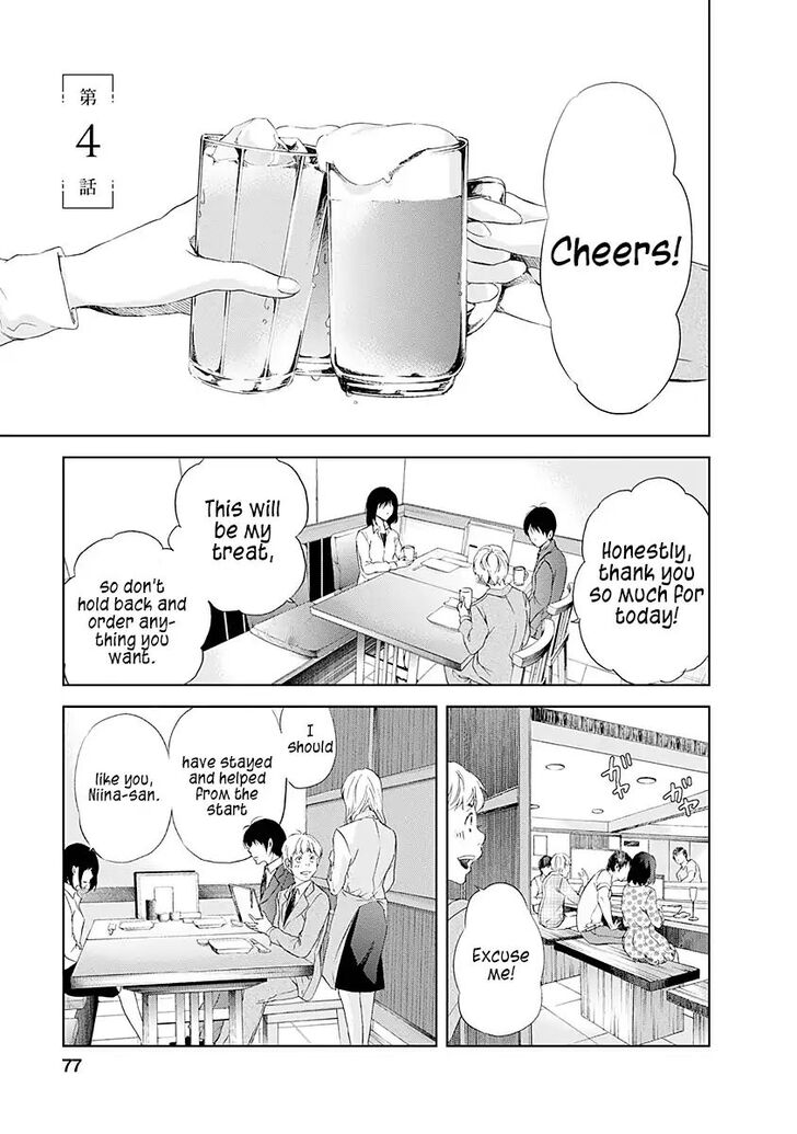 Page 1 of Chapter 4