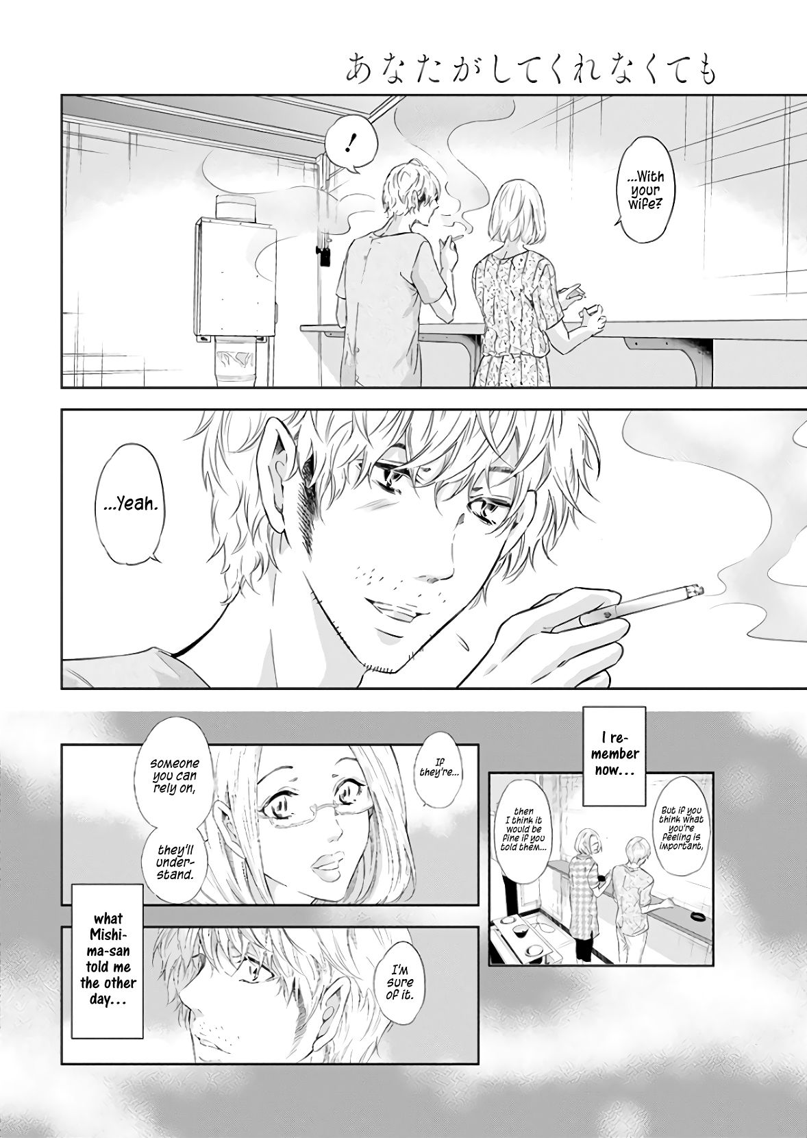 Page 19 of Chapter 40
