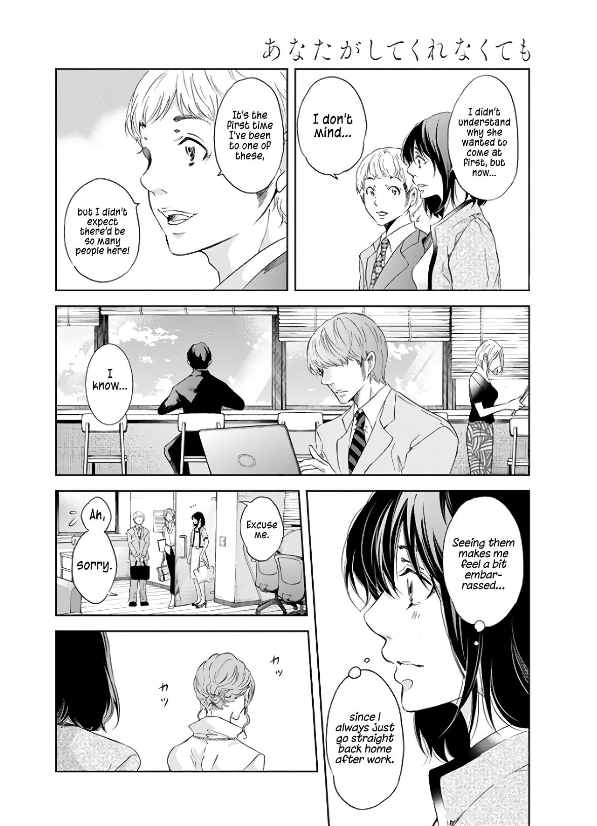 Page 3 of Chapter 41