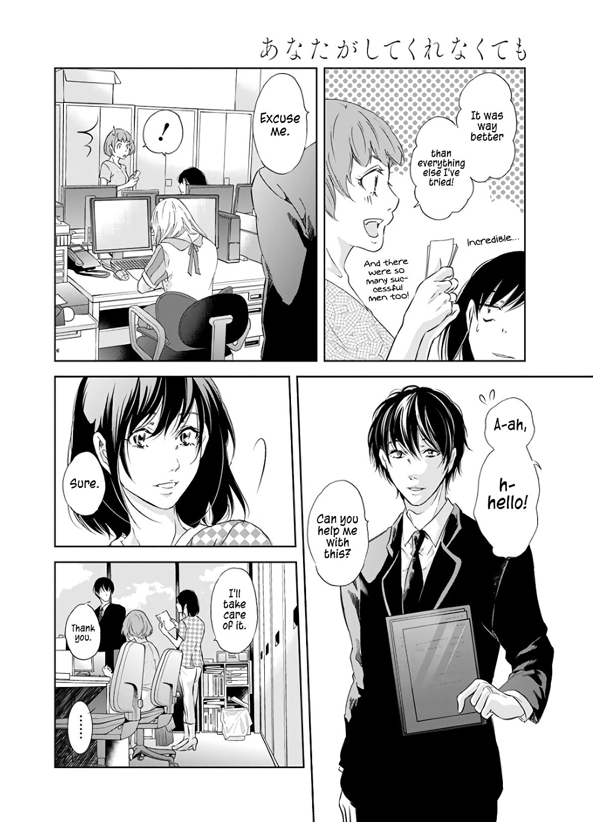 Page 12 of Chapter 41