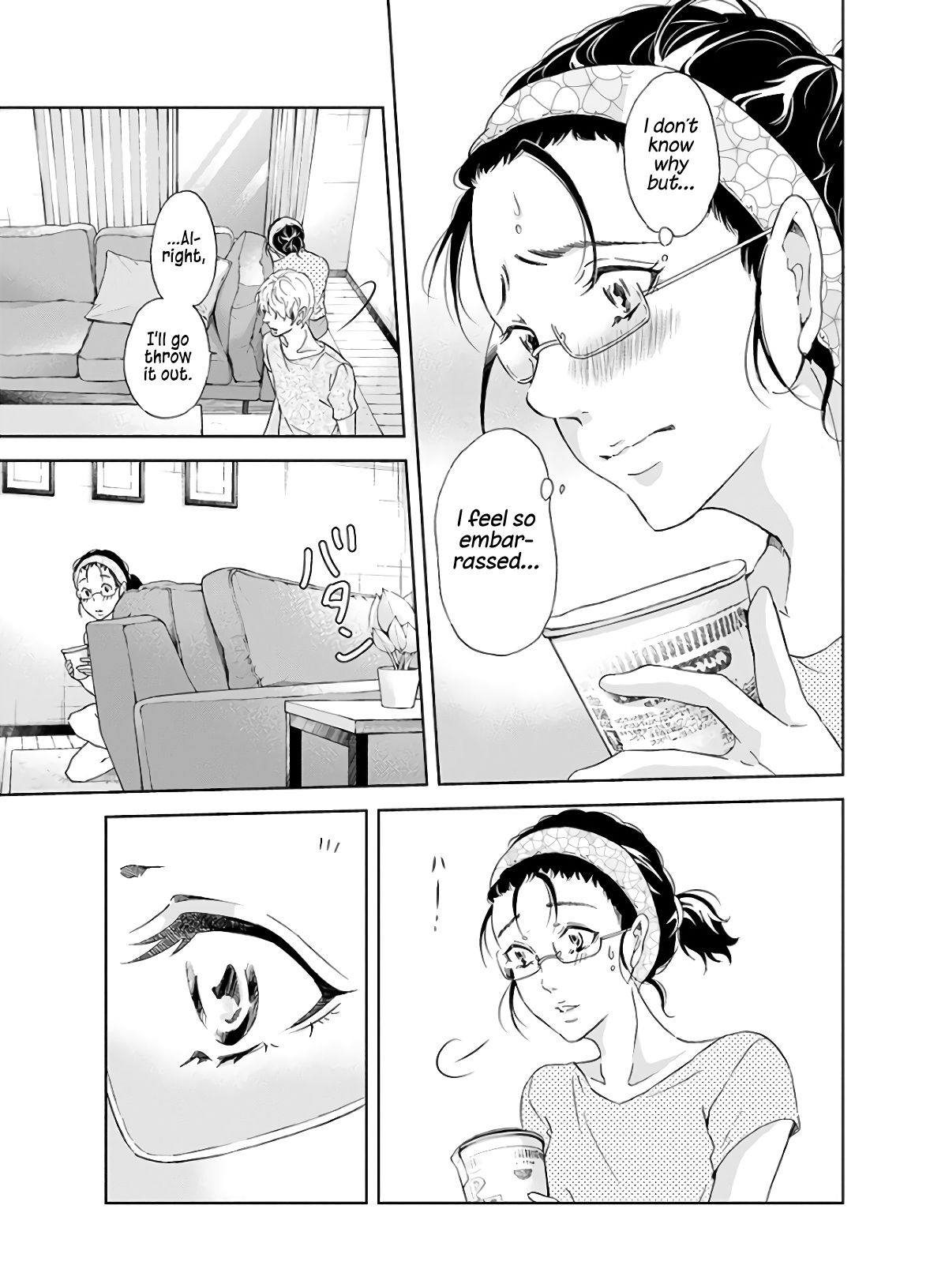 Page 17 of Chapter 41