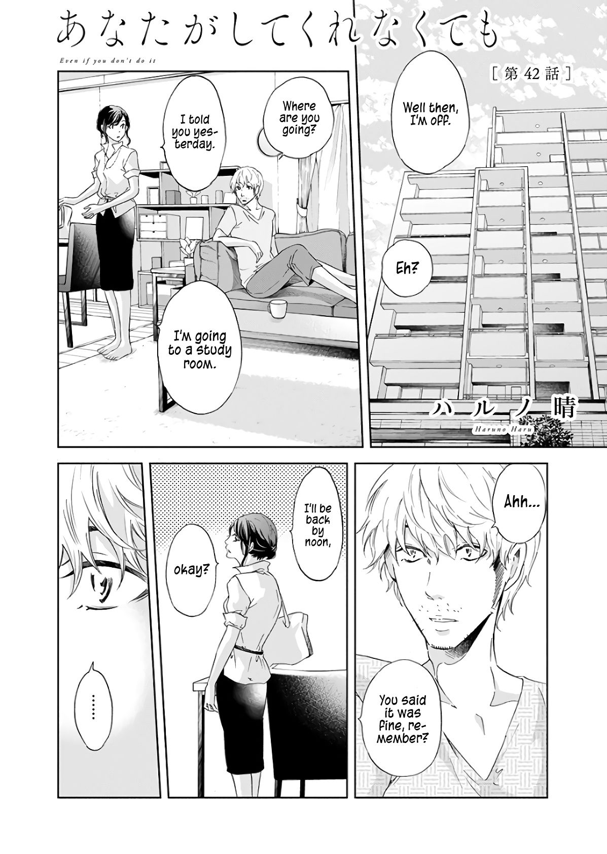 Page 2 of Chapter 42