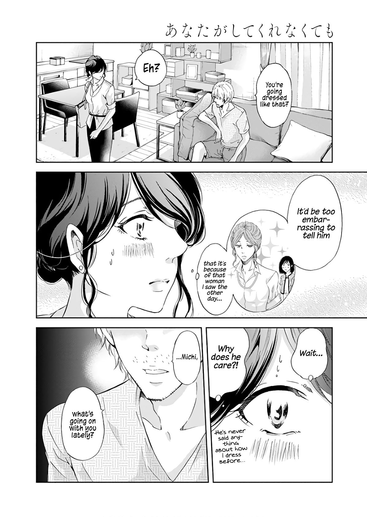 Page 3 of Chapter 42