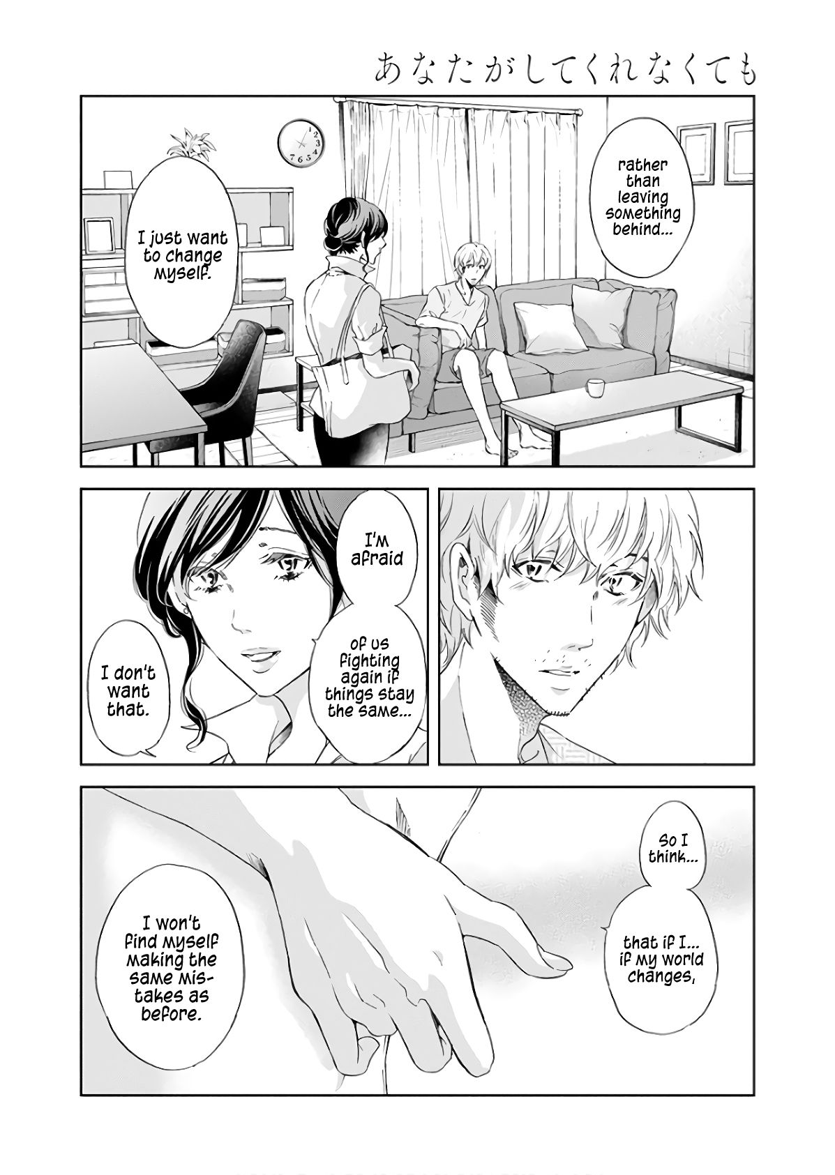 Page 5 of Chapter 42