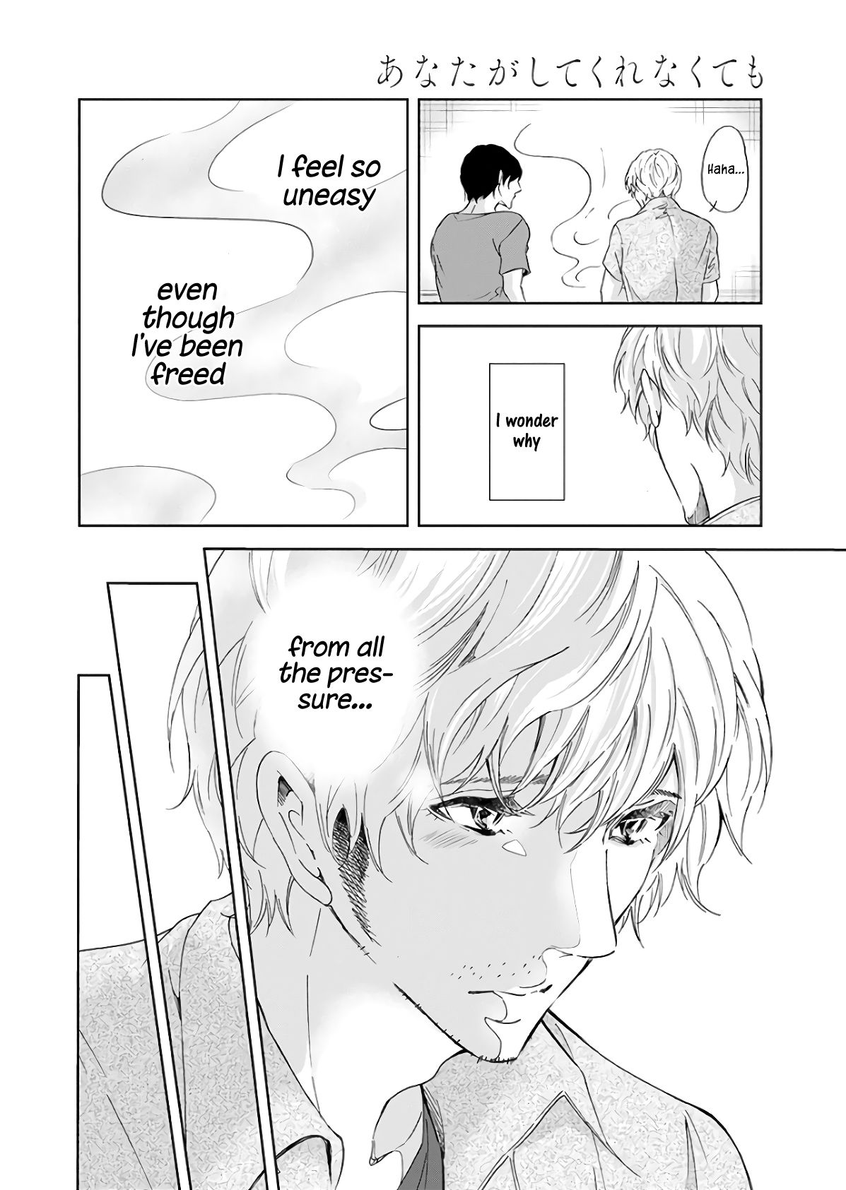 Page 11 of Chapter 42