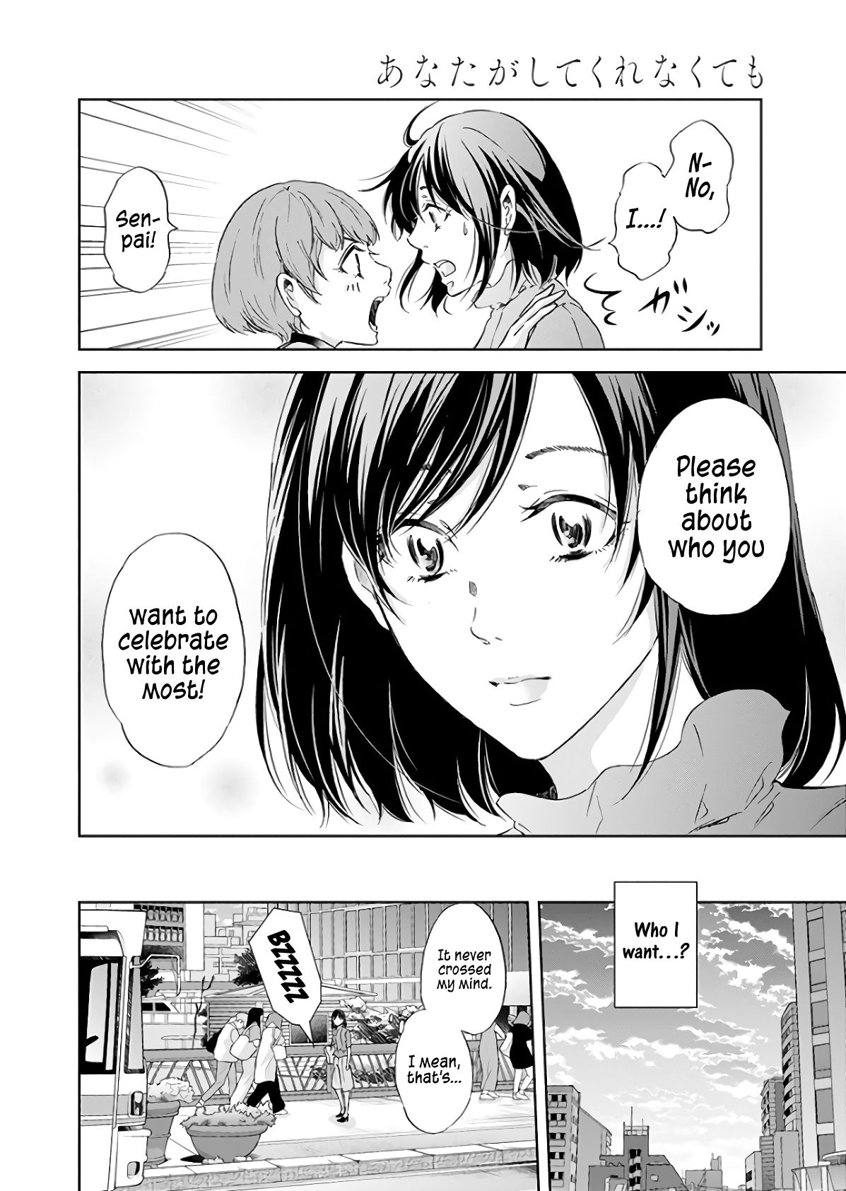 Page 15 of Chapter 42